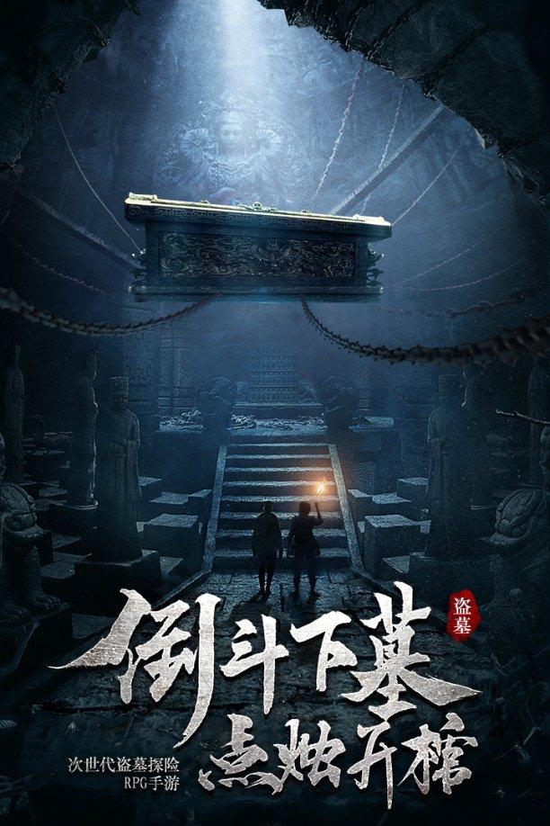 冒险的布瑞恩