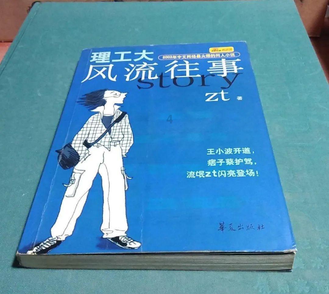 中国史上，有哪些改革（变法）是成功的游戏画面