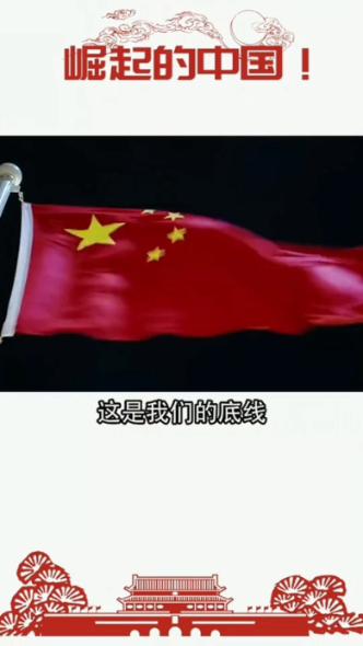 平衡宇宙