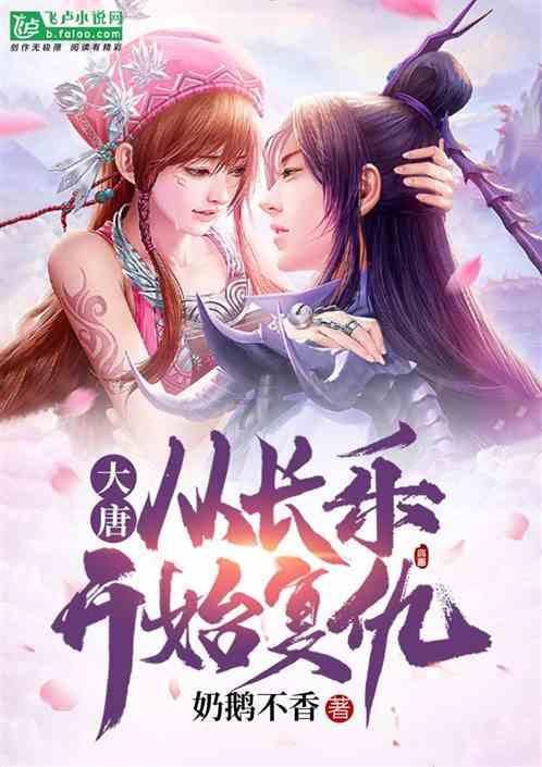 我的王朝