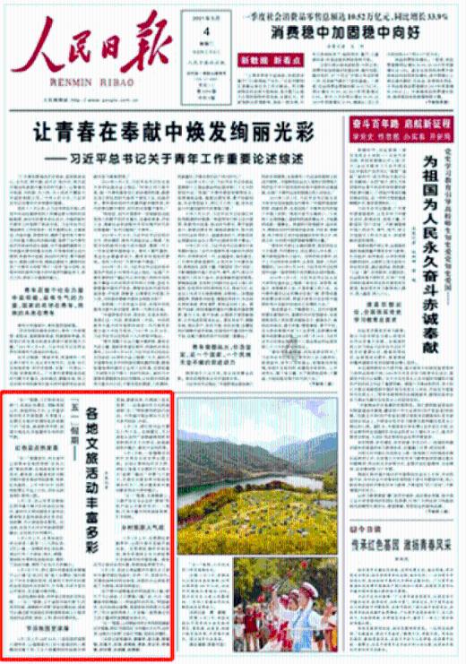 马彬焱期待新赛季有新突破