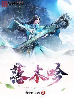 结婚之后对别人有好感，一定要去及时和爱人沟通吗？游戏画面
