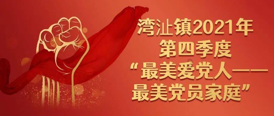 国企董事迎“年考” 结果与薪酬挂钩