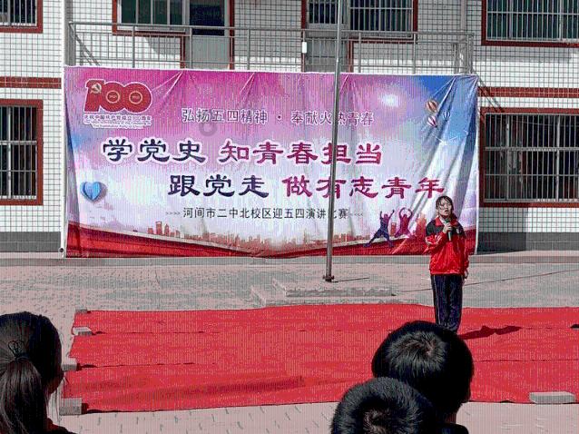 里约奥运会