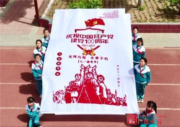 救援花栗鼠