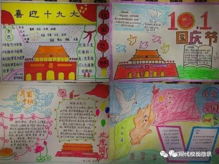 【争优争先争效•项目奋战年】仰贤实验小学：预计九月份投入使用