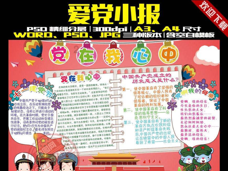 加勒比巡航