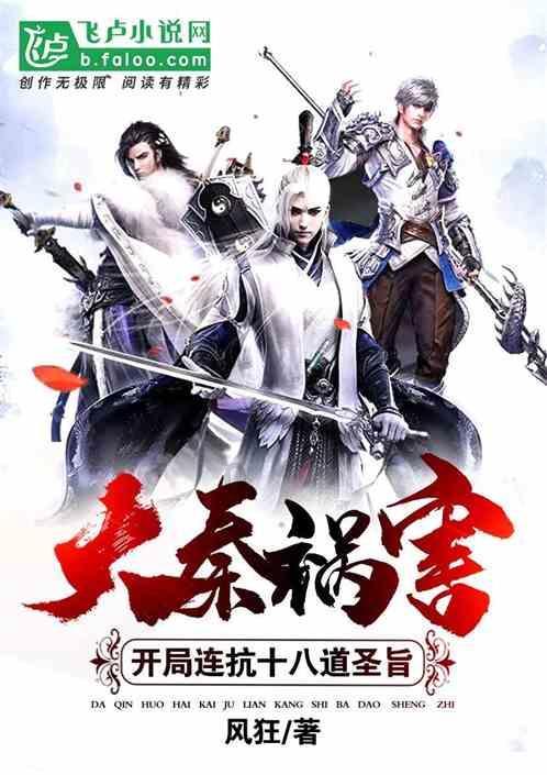 逃离幽灵之林